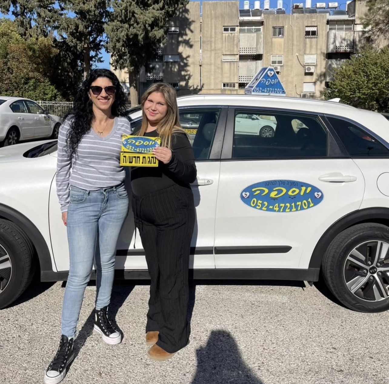 תלמידה שעברה טסט עם יוספה